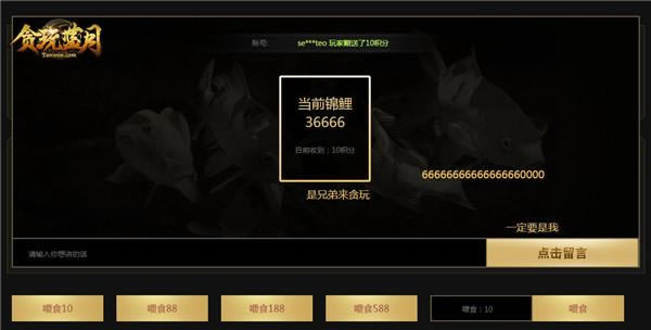 ��������̰�����¡�����ʢ�䣬���������ؽ�����Ұ�����_��վ