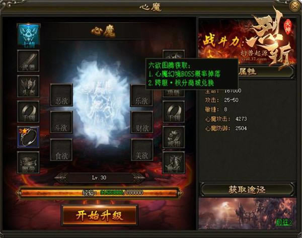 ������Ϊħ 37����ն��������ħͼ�������ع�_��վ