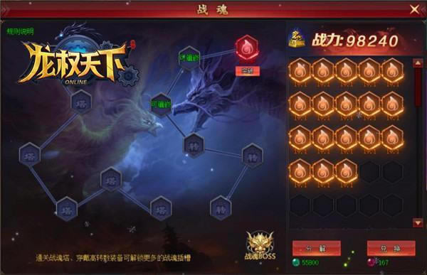 ����Ȩ���¡��°汾ս��ϵͳ����_��վ