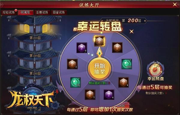 ����Ȩ���¡��°汾ս��ϵͳ����_��վ