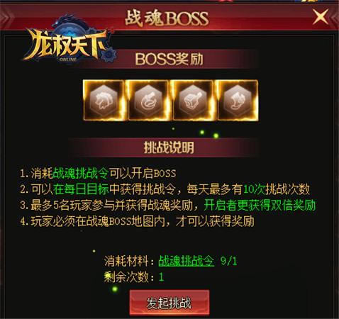 ����Ȩ���¡��°汾ս��ϵͳ����_��վ