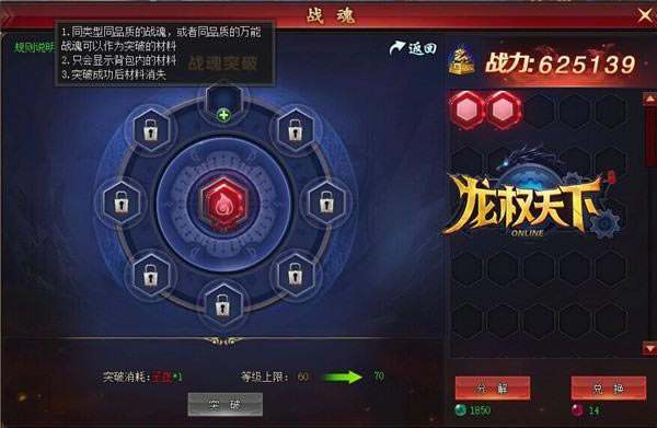 ����Ȩ���¡��°汾ս��ϵͳ����_��վ