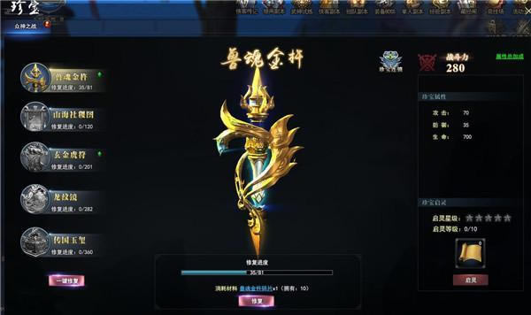 ��Ѫ�����̵� 37������������װ�׷�����_��վ