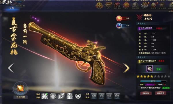 ��Ѫ�����̵� 37������������װ�׷�����_��վ