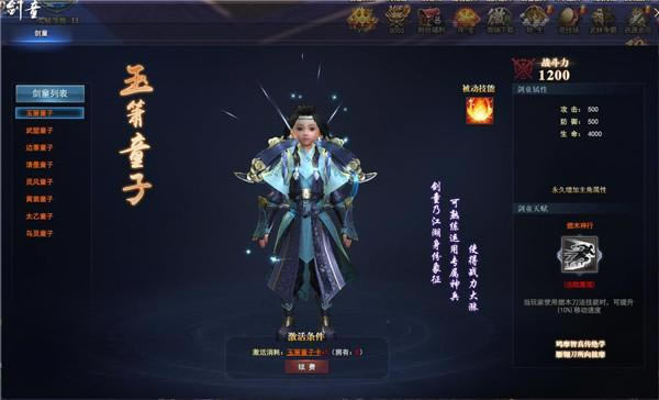 ��Ѫ�����̵� 37������������װ�׷�����_��վ