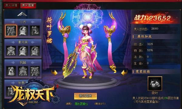 ��Խ����ȥ��� ����Ȩ���¡����չ���_��վ