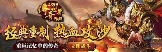 ��4399�������硷ħ����Ϯ Ӱװ����_��վ