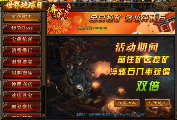 ����������ҳɽ�����������װ������� ȫ���䶯_��վ