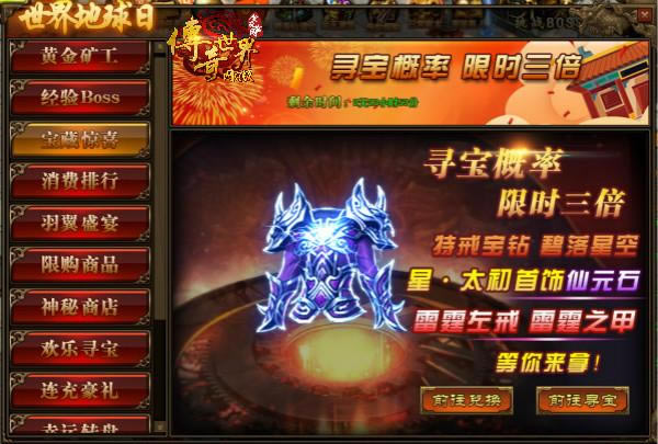 ����������ҳɽ�����������װ������� ȫ���䶯_��վ