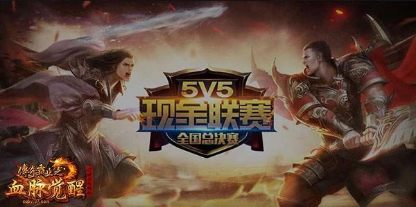 ����֮�� 37�������ҵ�������5V5�ܾ�����ʽ����_��վ