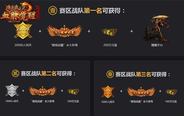 ����֮�� 37�������ҵ�������5V5�ܾ�����ʽ����_��վ