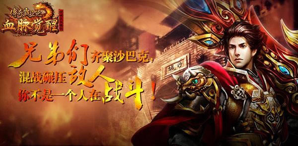 ����֮�� 37�������ҵ�������5V5�ܾ�����ʽ����_��վ