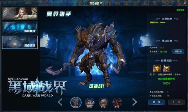 ���޴��� 37������ս�硷Զ���ż��淨��Ϯ_��վ