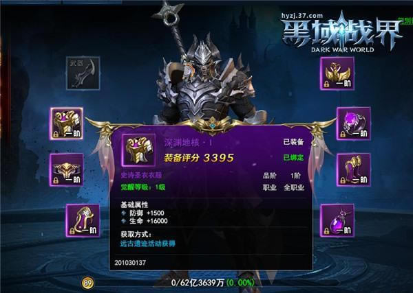 ���޴��� 37������ս�硷Զ���ż��淨��Ϯ_��վ