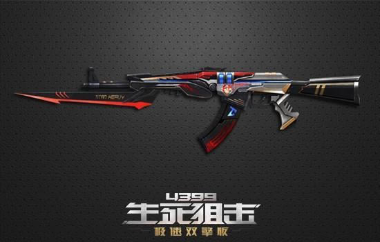 ��4399�����ѻ�����ǿ�������� AK47ǿϮ_��վ