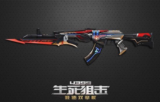 ��4399�����ѻ�����ǿ�������� AK47ǿϮ_��վ