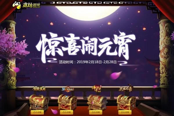 ��̰�����¡�Ϊ��һ��ǧ�� ���ӵ���66666Ԫ������_��վ