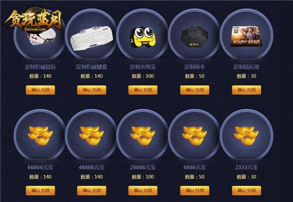 ��̰�����¡�Ϊ��һ��ǧ�� ���ӵ���66666Ԫ������_��վ