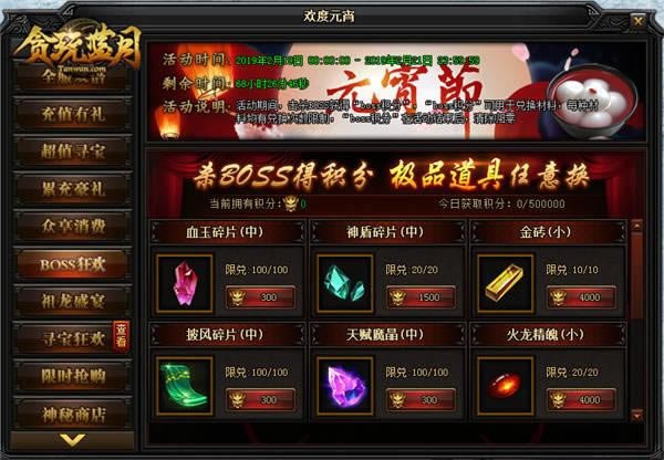 ��̰�����¡�Ϊ��һ��ǧ�� ���ӵ���66666Ԫ������_��վ