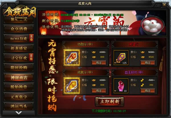 ��̰�����¡�Ϊ��һ��ǧ�� ���ӵ���66666Ԫ������_��վ