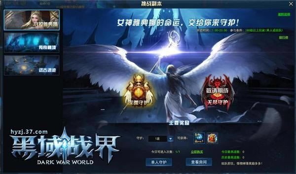 Ӣ��ɱ������ 37������ս�硷�¸�������_��վ