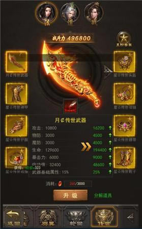 ս������ ��ն���������Ĵ�װ���淨���_��վ