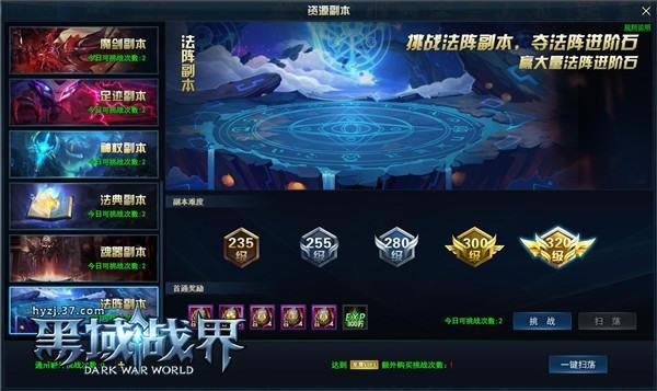 ���淨�� 37������ս�硷������淨���ؿ���_��վ