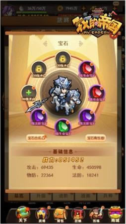 ��װ������ 37���ҵĵ۹�����ʯϵͳ����_��վ