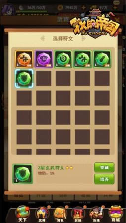 ��װ������ 37���ҵĵ۹�����ʯϵͳ����_��վ