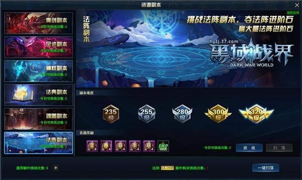 �����ؾ� 37������ս�硷���ؾ��ô��汦��_��վ