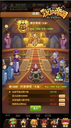 ���ֽ���ָ�� 37���ҵĵ۹���ս�������ؾ�_��վ