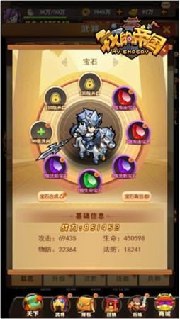 ���ֽ���ָ�� 37���ҵĵ۹���ս�������ؾ�_��վ