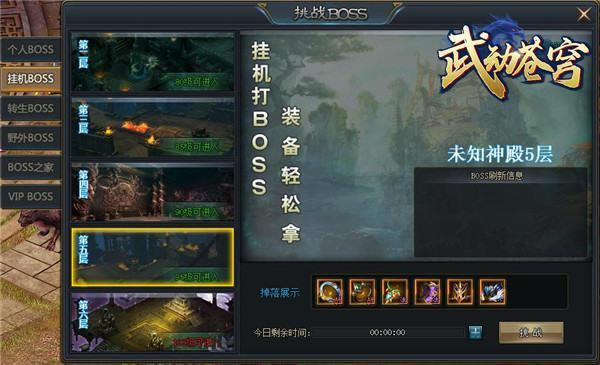 �������� 37���䶯��񷡷BOSS�淨�����_��վ