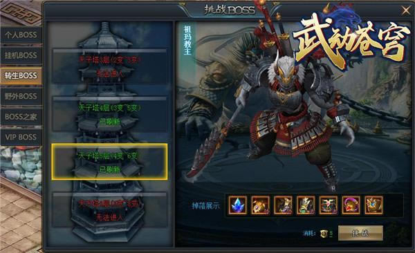 �������� 37���䶯��񷡷BOSS�淨�����_��վ