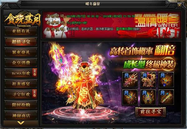 С�굽��̰������ȫ�´��������ӵ������渣��_��վ