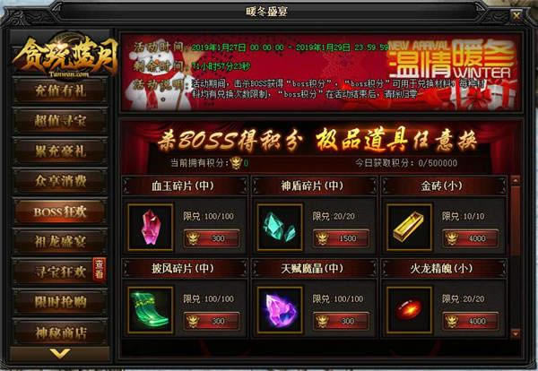 С�굽��̰������ȫ�´��������ӵ������渣��_��վ