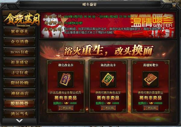 С�굽��̰������ȫ�´��������ӵ������渣��_��վ