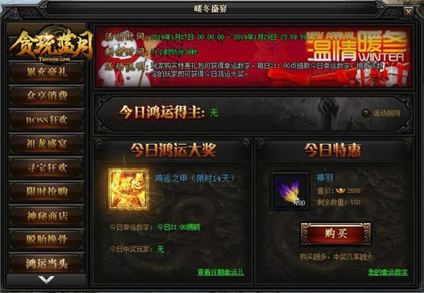 С�굽��̰������ȫ�´��������ӵ������渣��_��վ