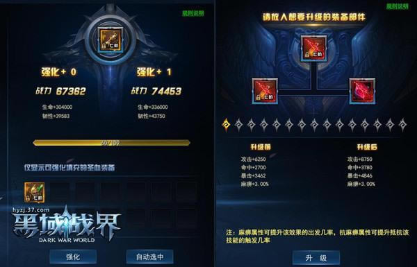 ʥ��װ�� 37������ս�硷ȫ��װ���淨����_��վ