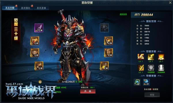 ʥ��װ�� 37������ս�硷ȫ��װ���淨����_��վ