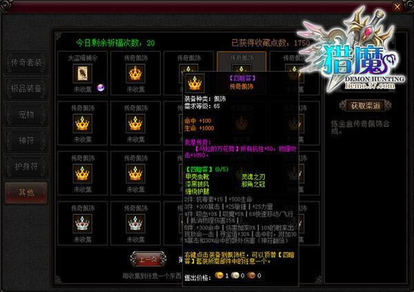 ��3D�����ӽ� 37����ħ�������׷�����_��վ