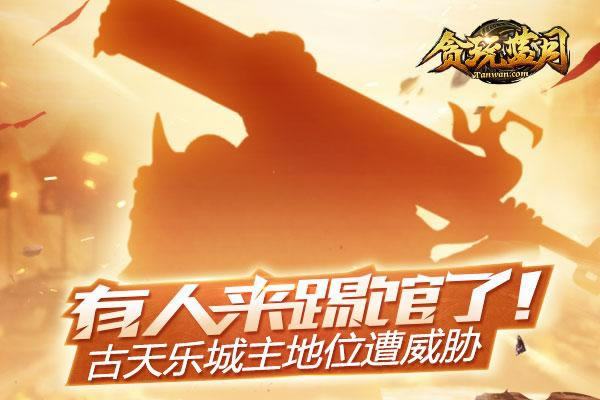 �����ֳ�����λ����в��������̰�������߹��ˣ�_��վ