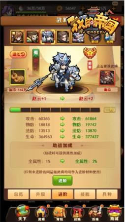 Ӣ���Ҷ� ���ҵĵ۹����佫���״���_��վ