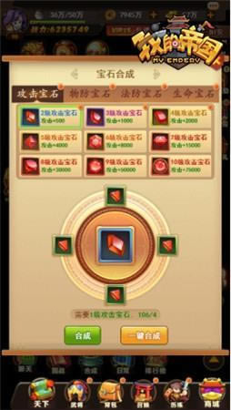 Ӣ���Ҷ� ���ҵĵ۹����佫���״���_��վ