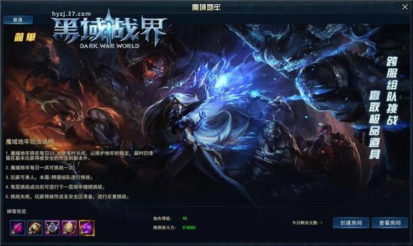 ���崳���ü�Ʒ 37������ս�硷�´�ħ�����_��վ