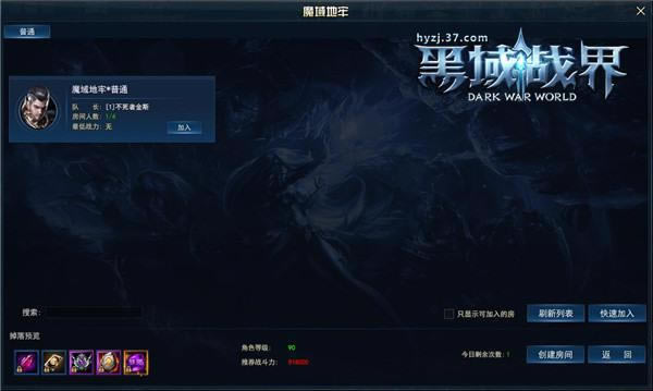 ���崳���ü�Ʒ 37������ս�硷�´�ħ�����_��վ