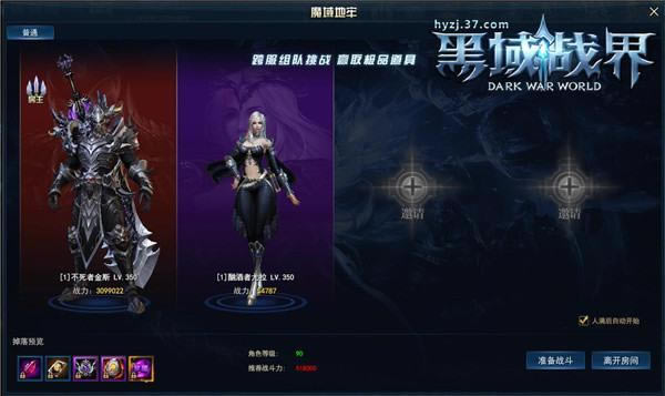 ���崳���ü�Ʒ 37������ս�硷�´�ħ�����_��վ