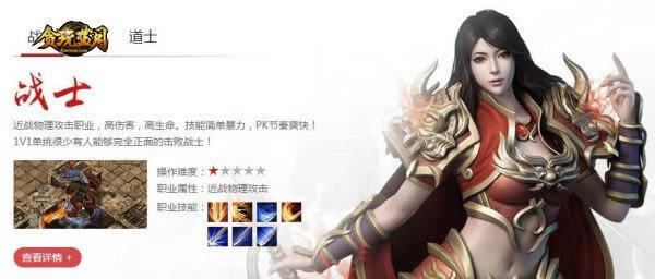 �������������������ս�� ̰�����´�սһ������_��վ