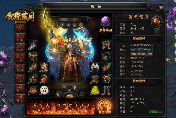 �������������������ս�� ̰�����´�սһ������_��վ