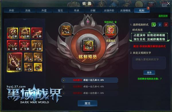 �ò���װ 37������ս�硷��װ������ҫ�ǳ�_��վ